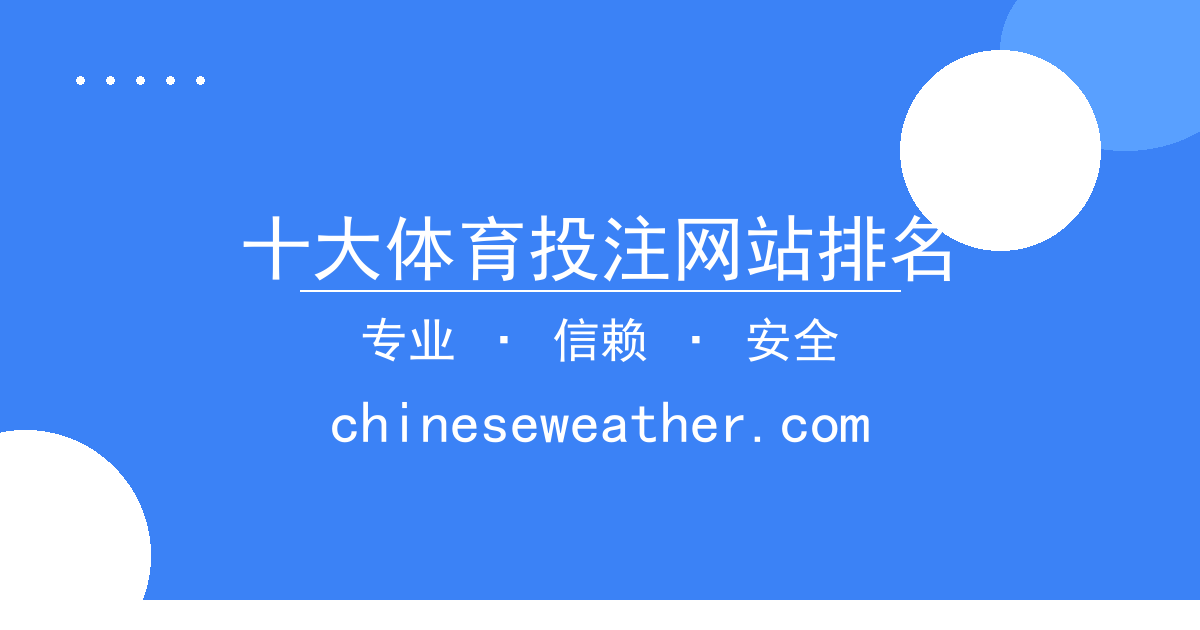 十大体育投注网站排名 - 平台分账 进展梳理 配图1