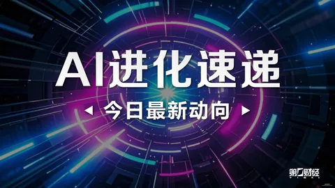 体育品牌电竞联名，新品发布会引热议