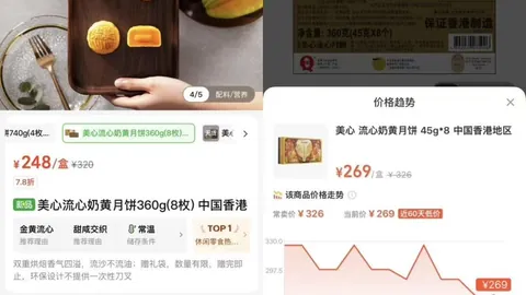 2026西联焦点战：普埃布拉莱昂，激情对决免费看